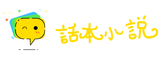 由浅入深网